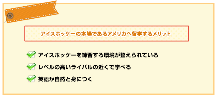 プロゴルファーを目指すなら早いうちから本格的な練習をしたい